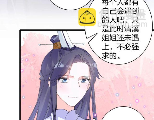 第33话 尘封的皇宫禁地(1/2)-第151话