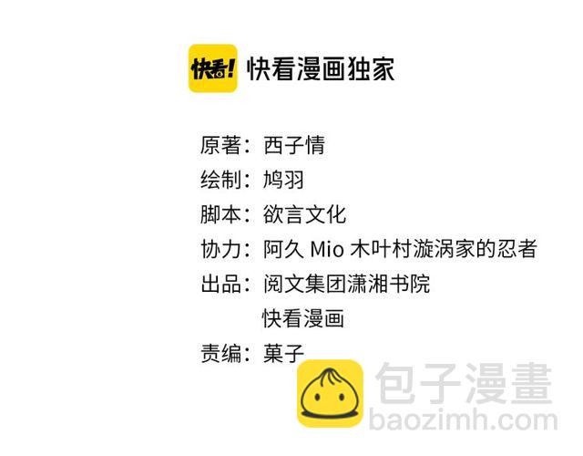 第33话 尘封的皇宫禁地(1/2)-第151话
