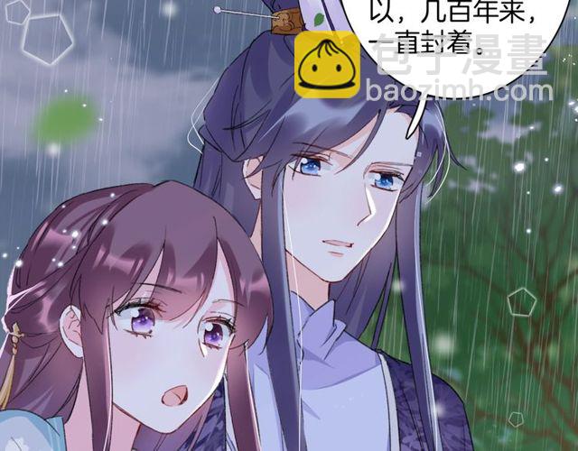 第33话 尘封的皇宫禁地(1/2)-第151话