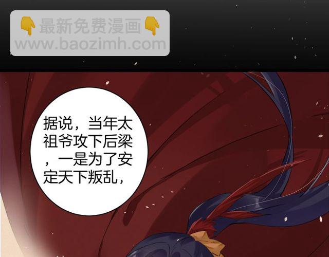 第33话 尘封的皇宫禁地(1/2)-第151话
