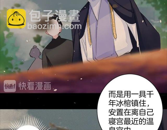 第33话 尘封的皇宫禁地(1/2)-第151话