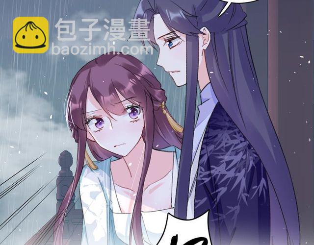 第33话 尘封的皇宫禁地(1/2)-第151话
