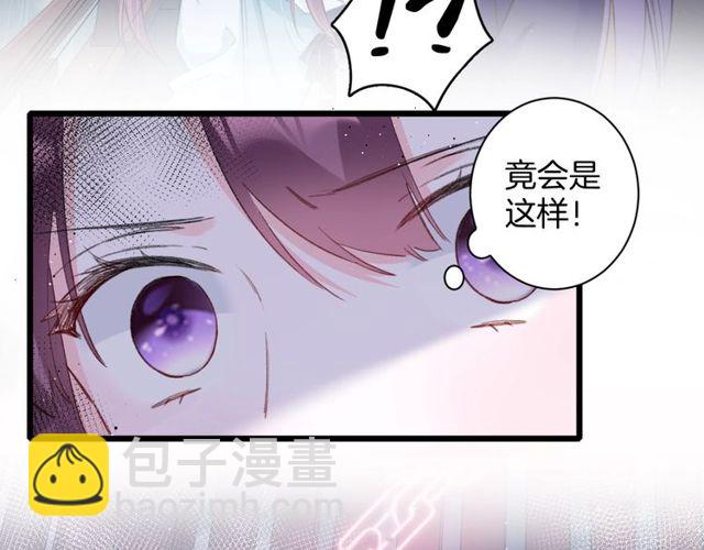 第33话 尘封的皇宫禁地(1/2)-第151话