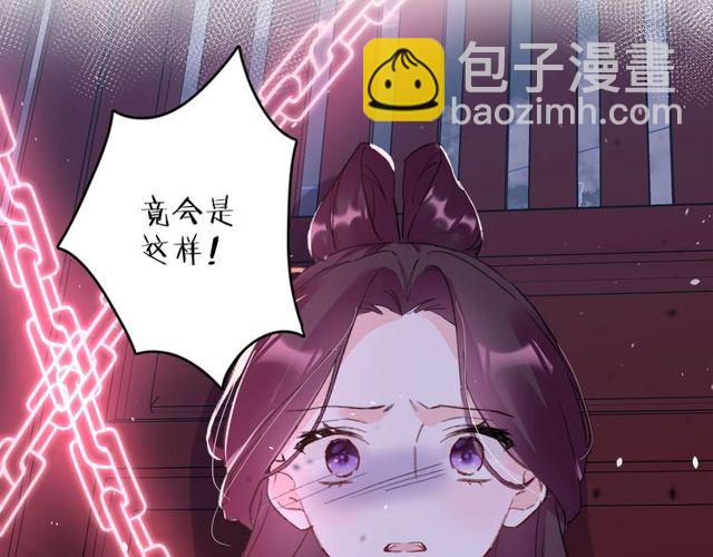 第33话 尘封的皇宫禁地(1/2)-第151话