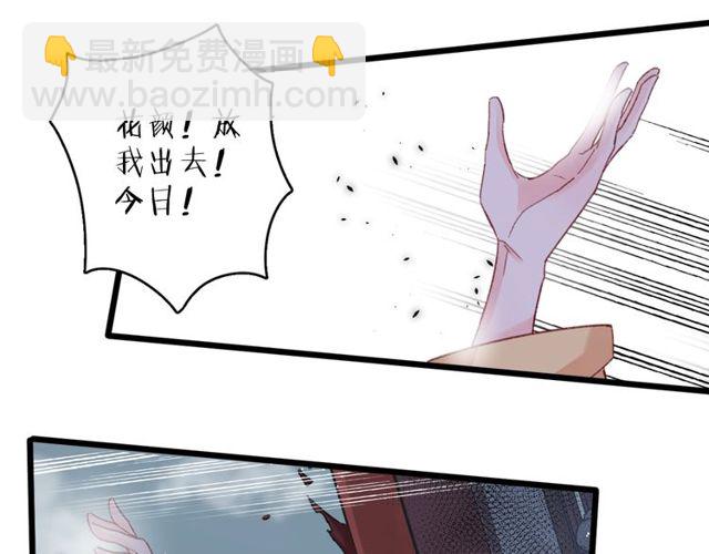 第33话 尘封的皇宫禁地(1/2)-第151话