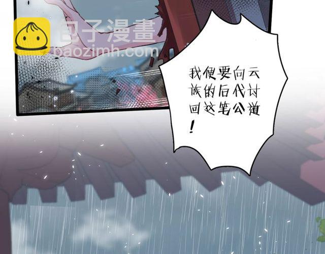 第33话 尘封的皇宫禁地(1/2)-第151话