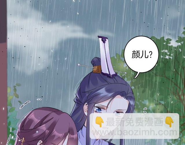 第33话 尘封的皇宫禁地(1/2)-第151话