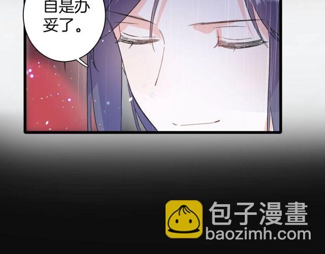第33话 尘封的皇宫禁地(1/2)-第151话