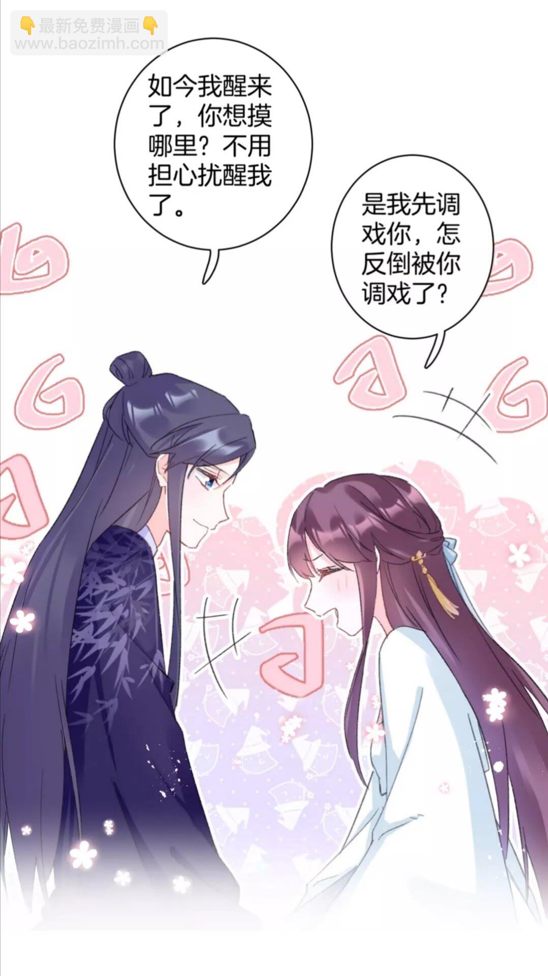 第35话 不愿让你孤独终老-第153话