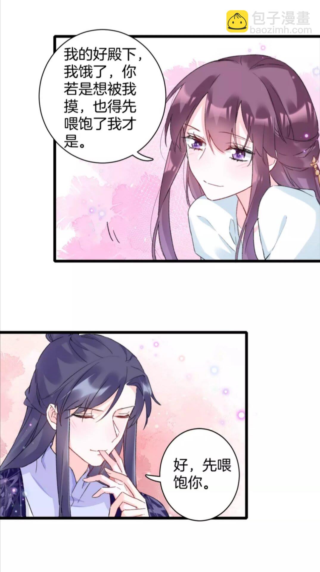 第35话 不愿让你孤独终老-第153话