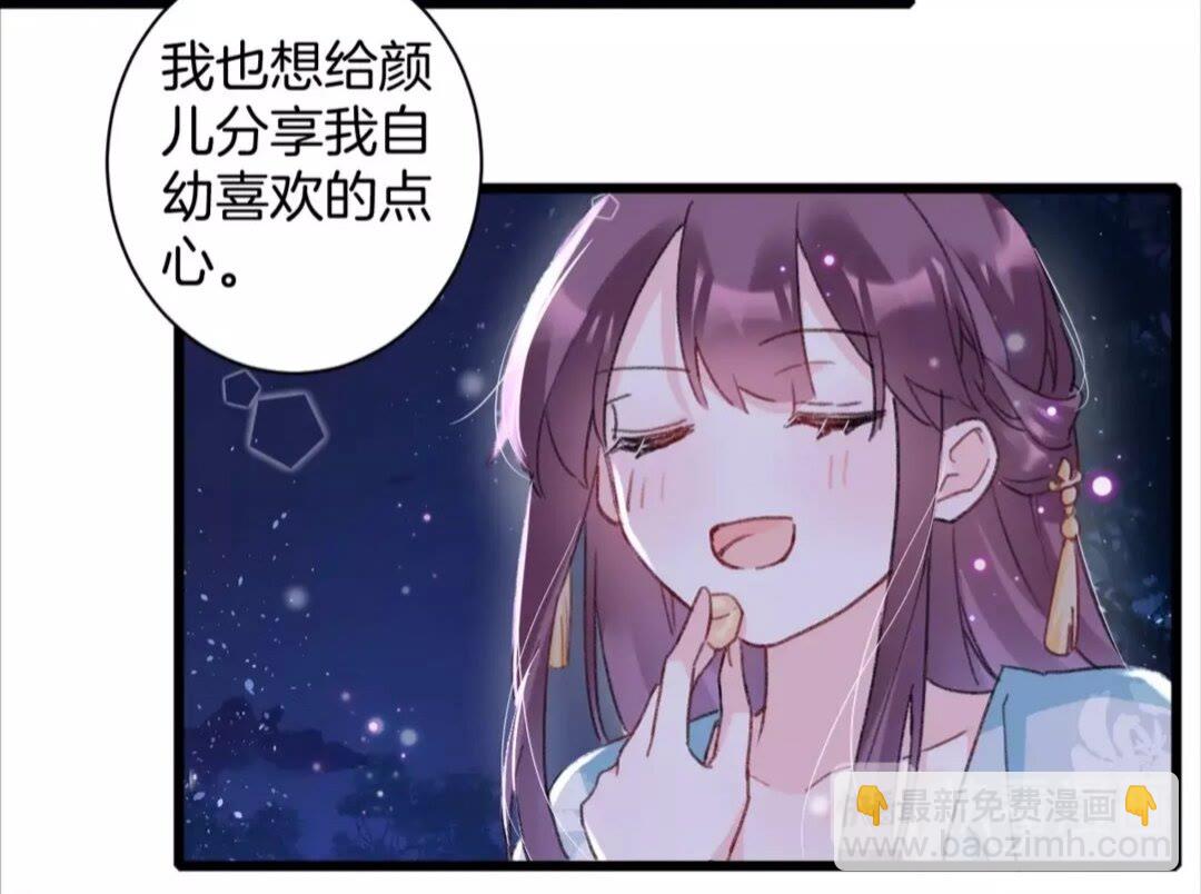 第35话 不愿让你孤独终老-第153话