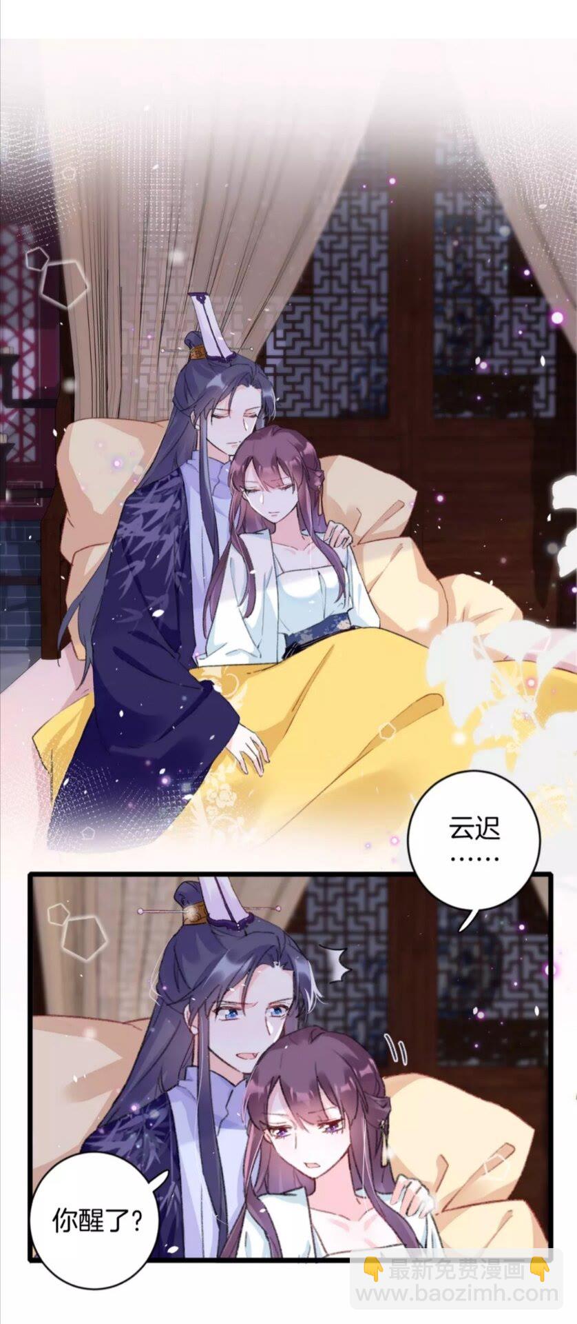 第35话 不愿让你孤独终老-第153话