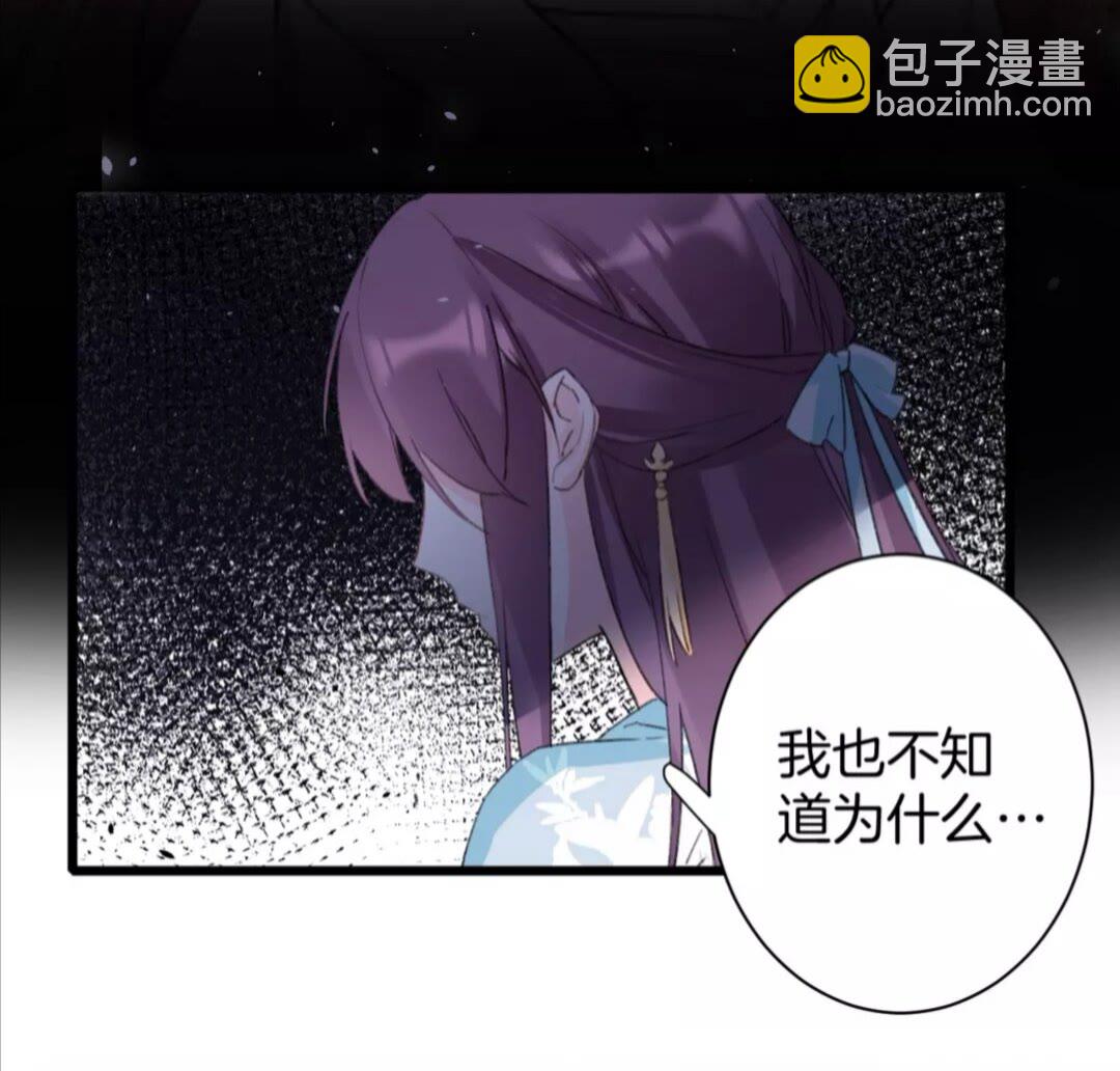 第35话 不愿让你孤独终老-第153话