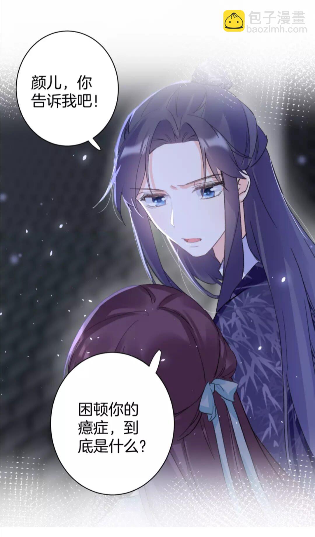 第35话 不愿让你孤独终老-第153话