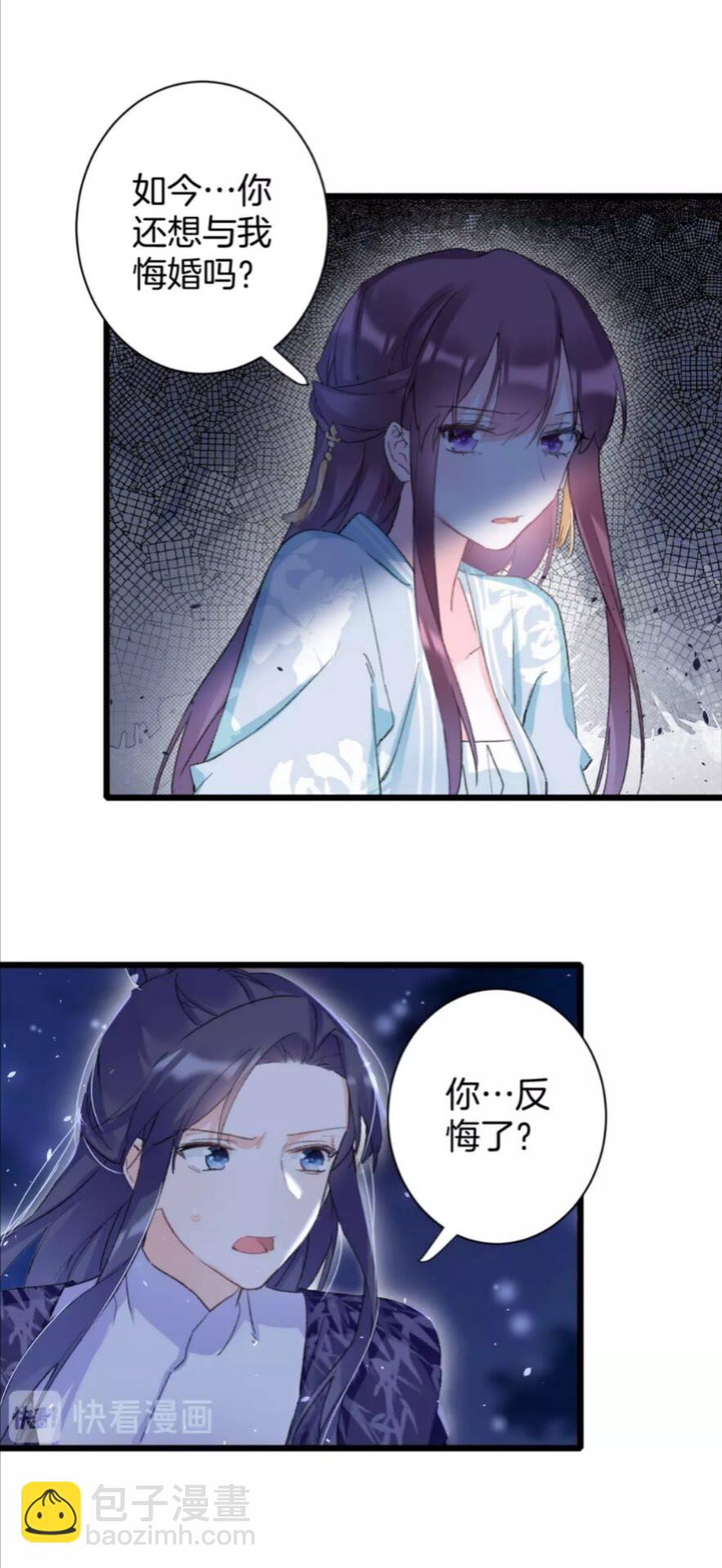 第35话 不愿让你孤独终老-第153话