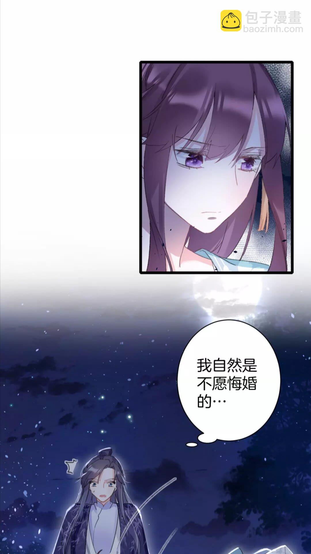 第35话 不愿让你孤独终老-第153话