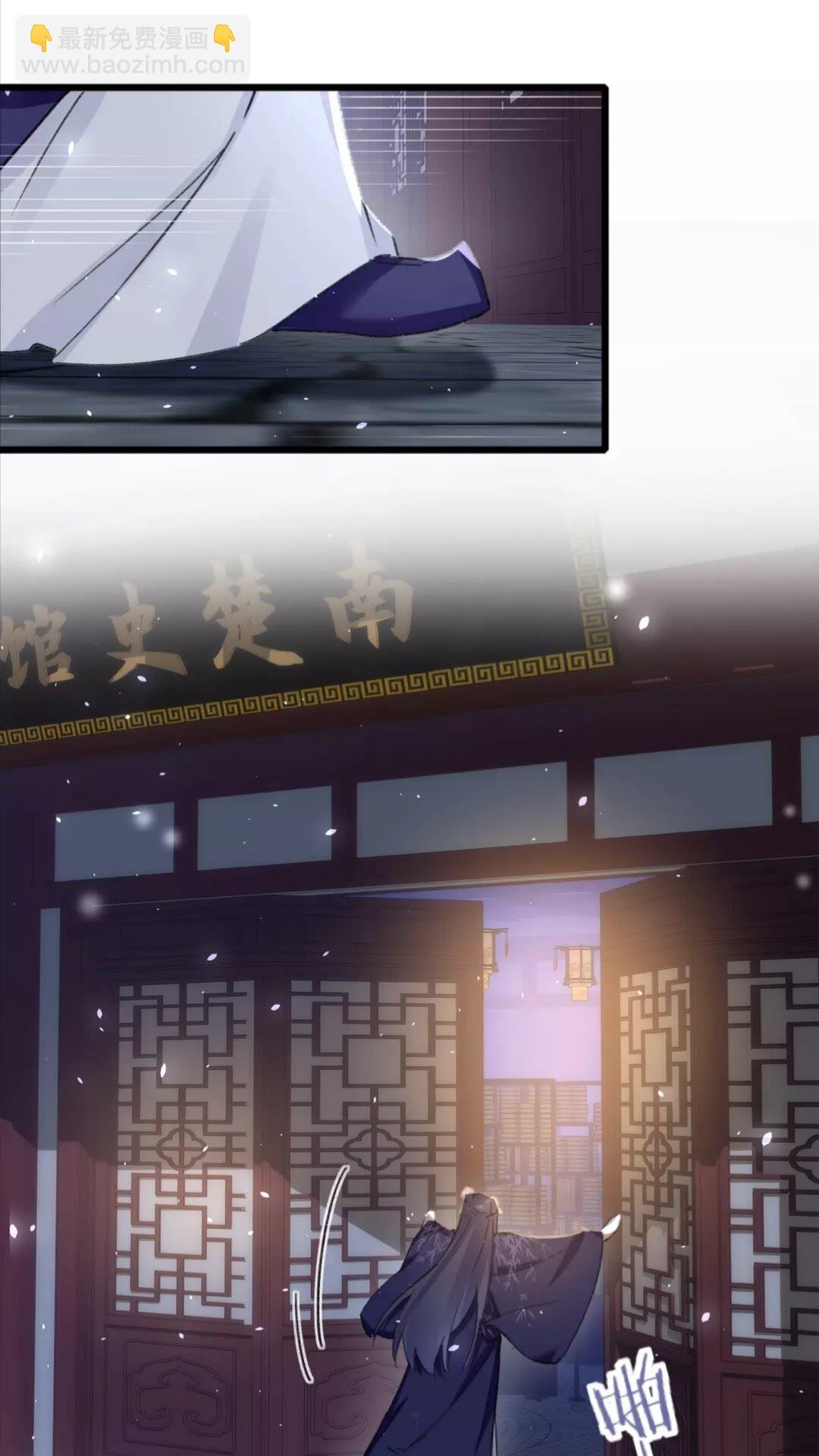 第35话 不愿让你孤独终老-第153话