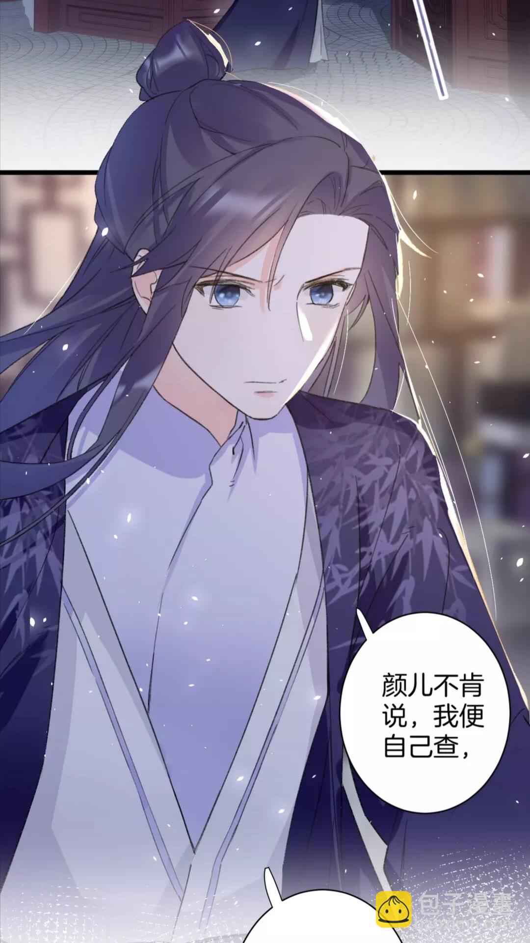 第35话 不愿让你孤独终老-第153话