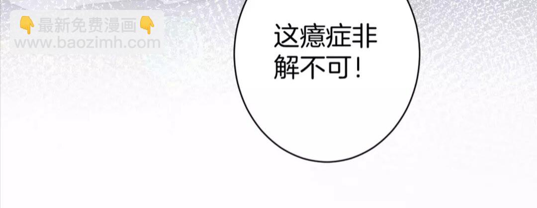 第35话 不愿让你孤独终老-第153话