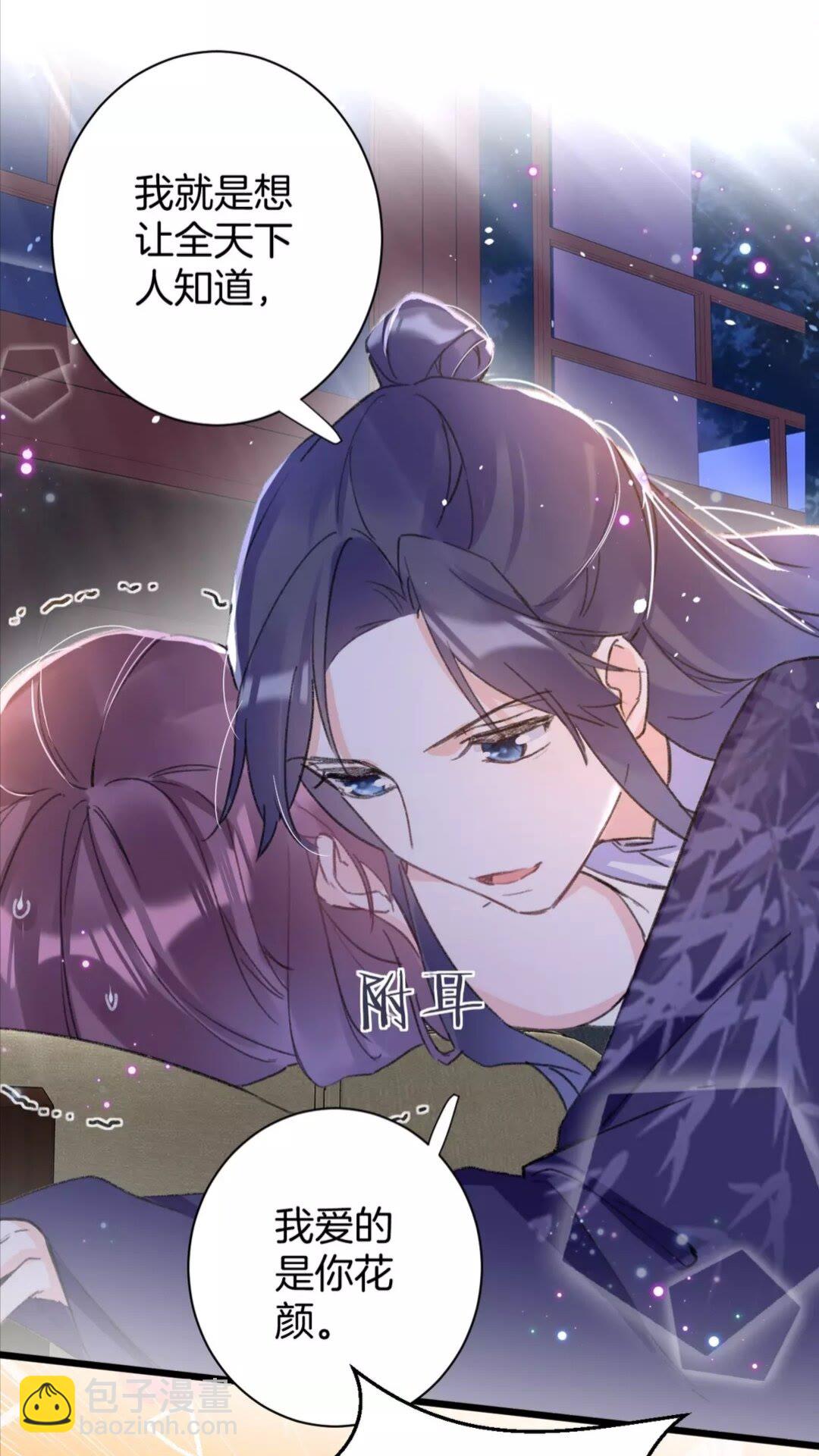 第37话 良宵-第155话