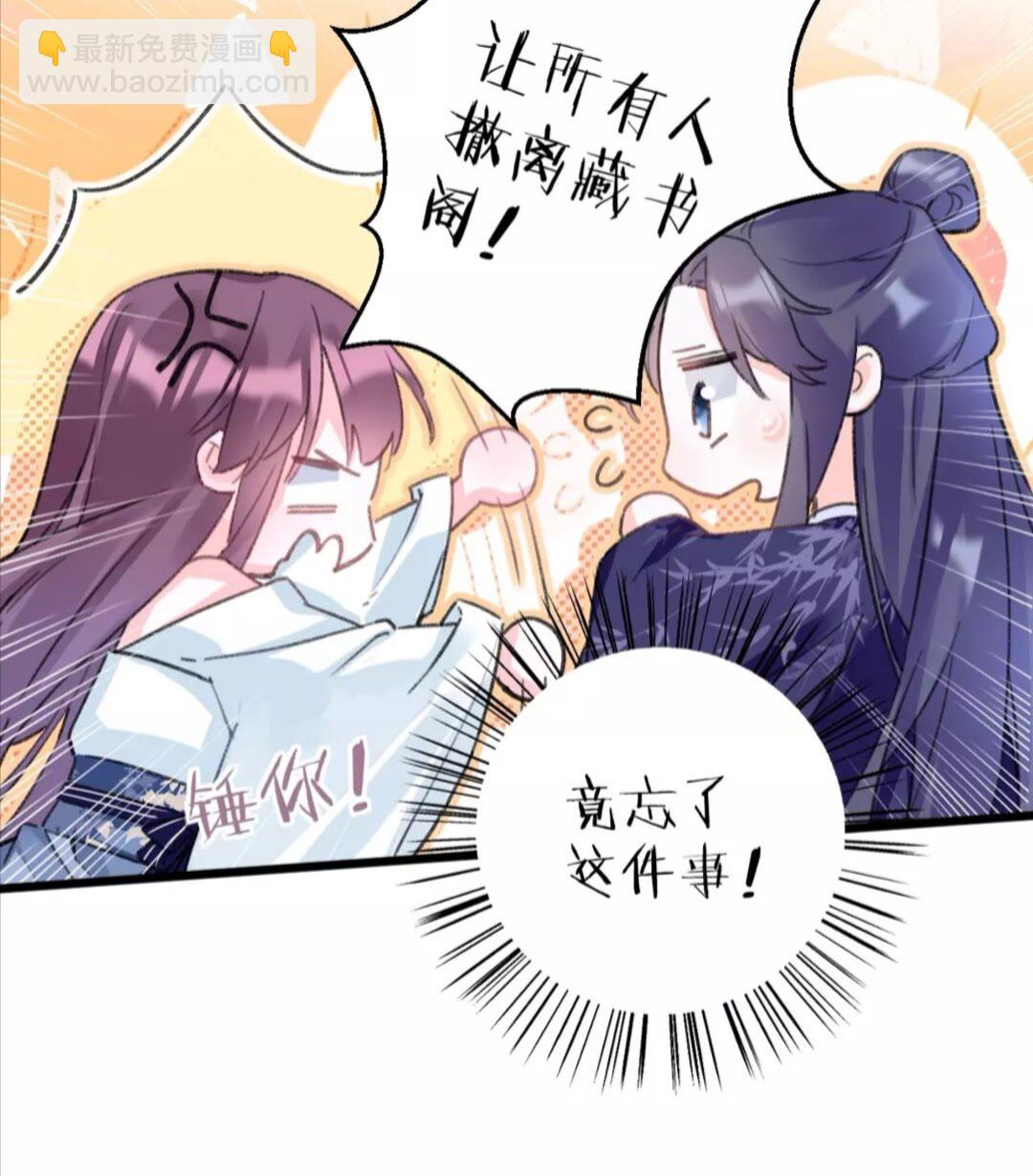 第37话 良宵-第155话