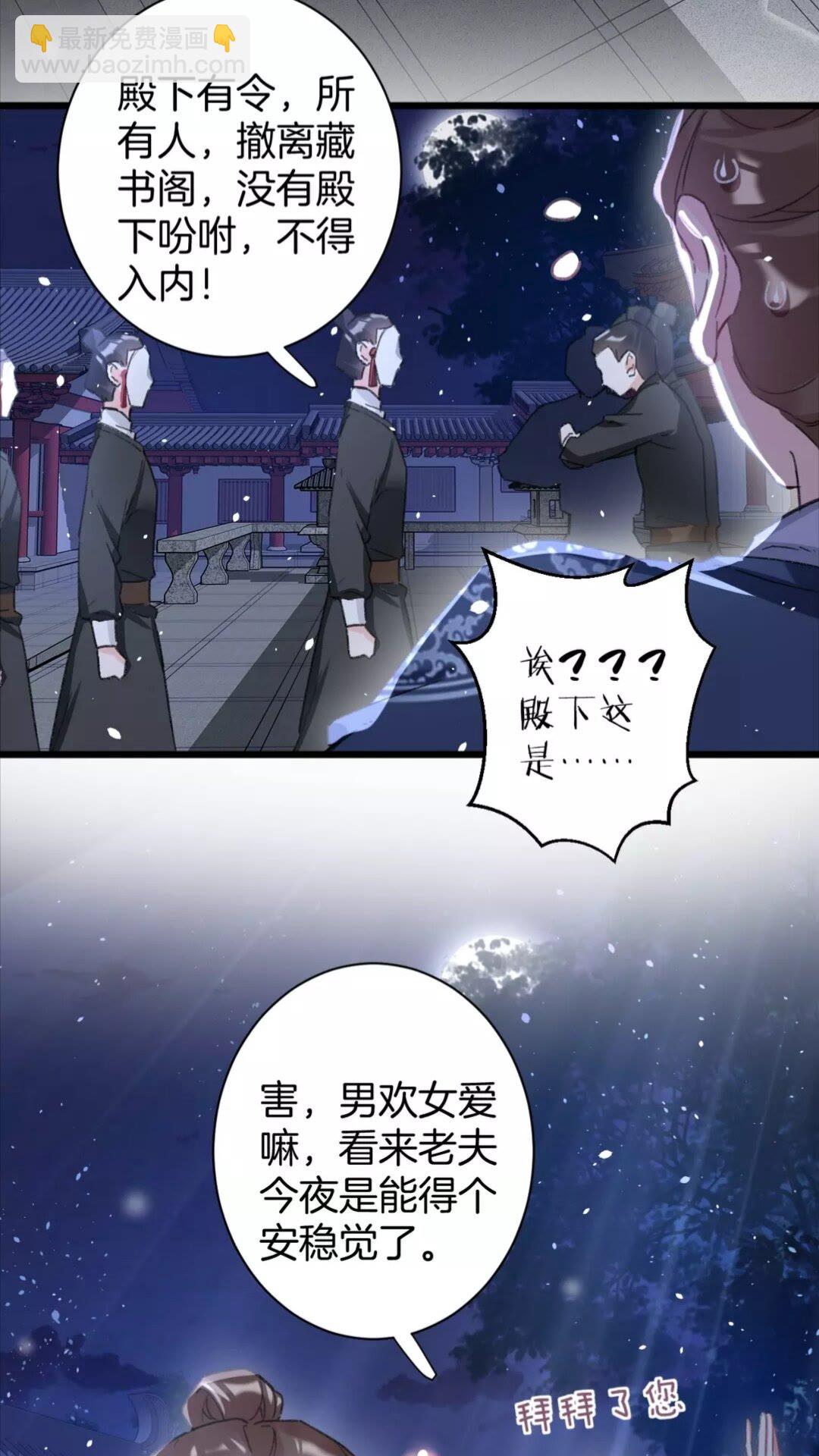 第37话 良宵-第155话
