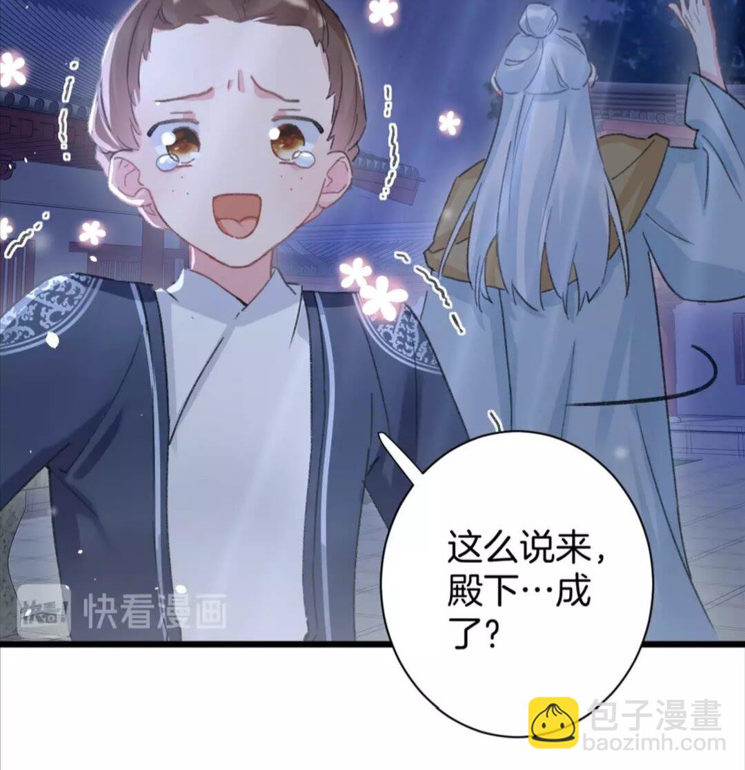 第37话 良宵-第155话