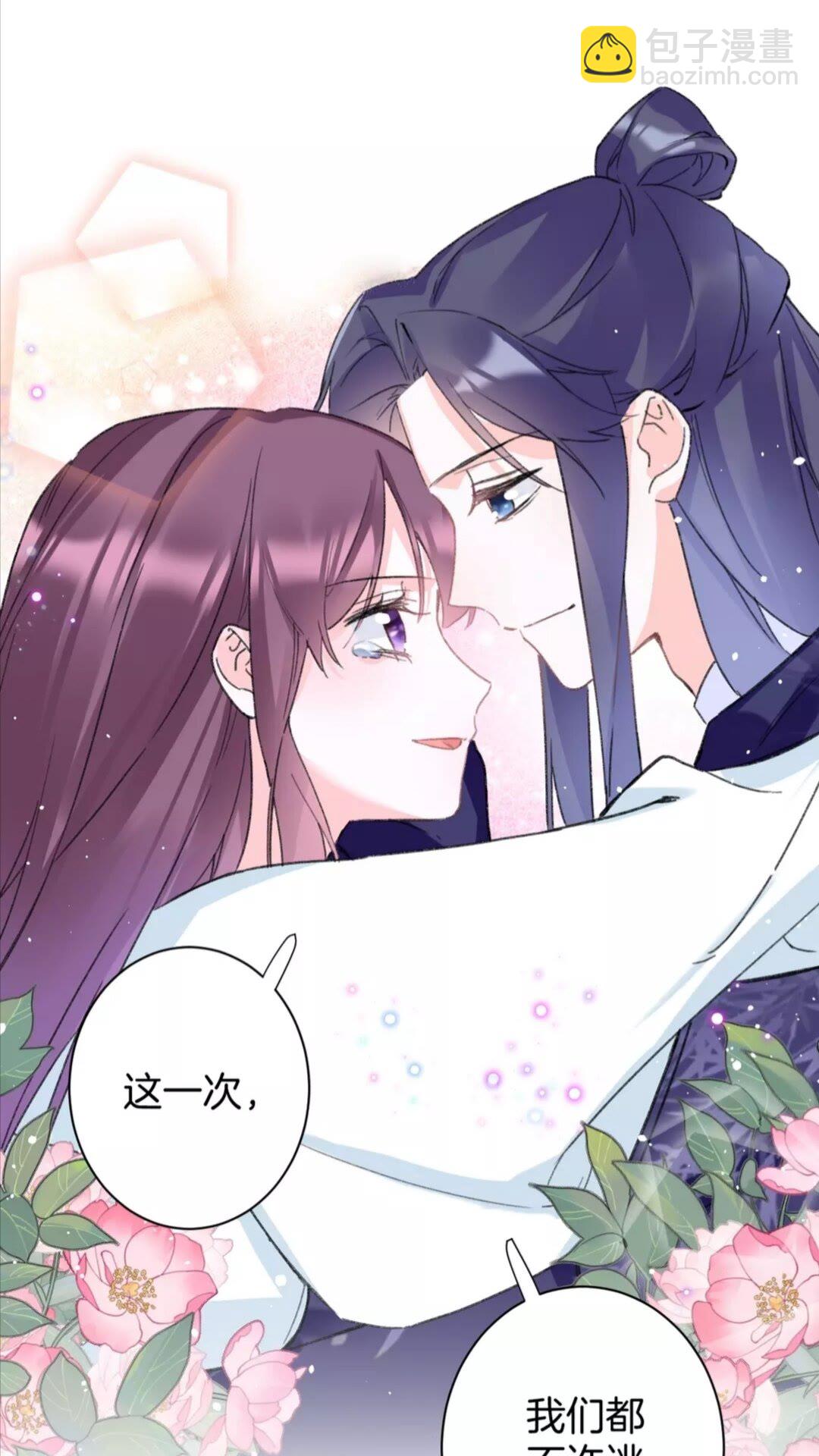 第37话 良宵-第155话