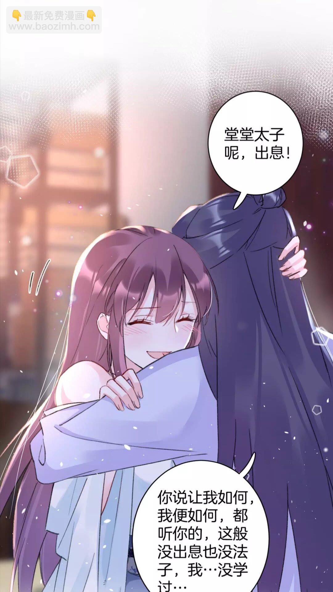 第37话 良宵-第155话