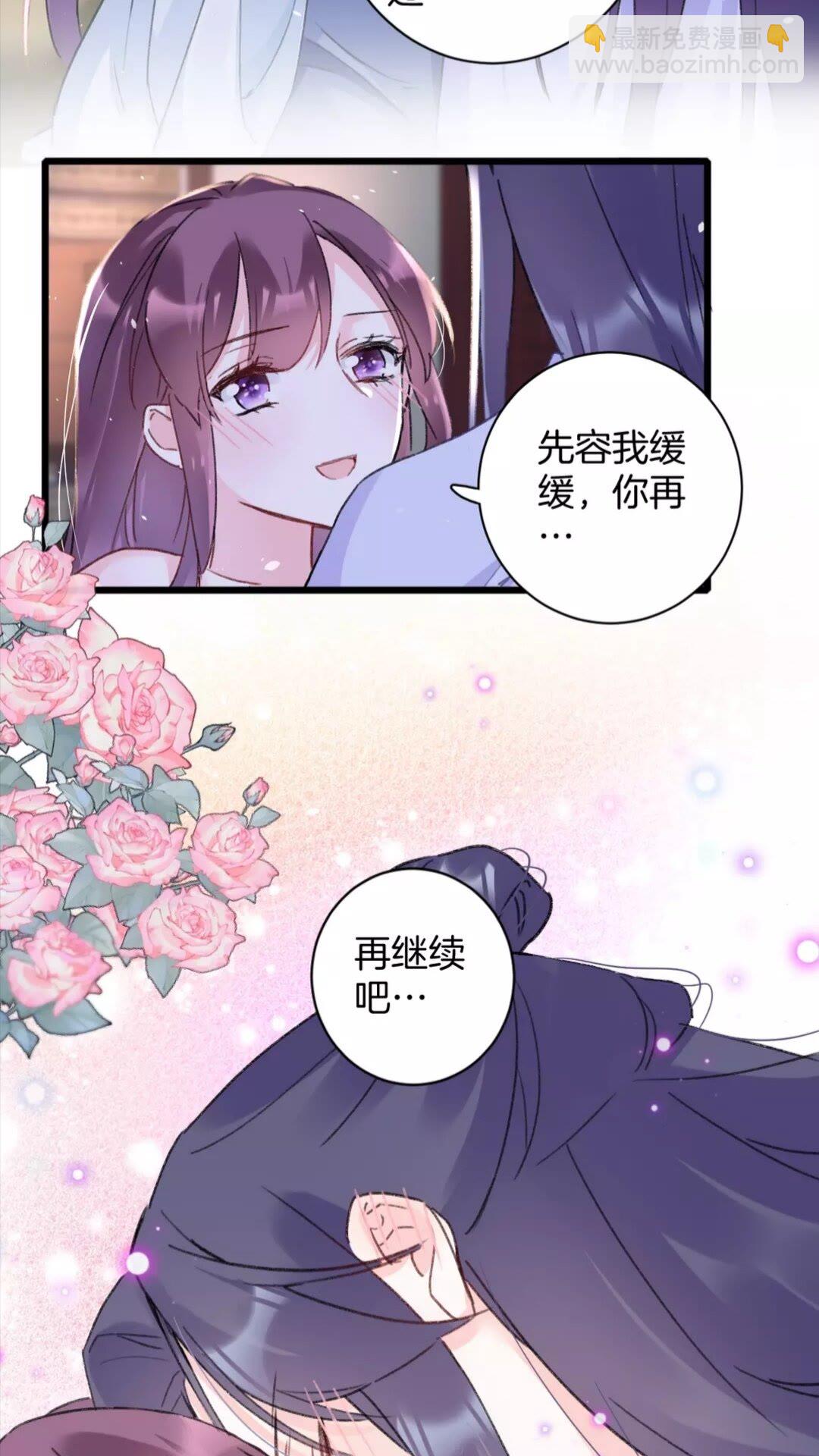第37话 良宵-第155话