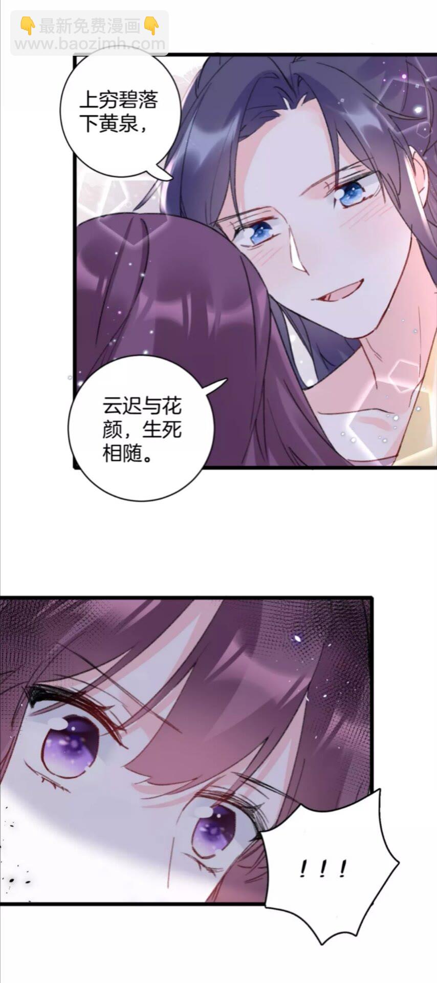 第37话 良宵-第155话