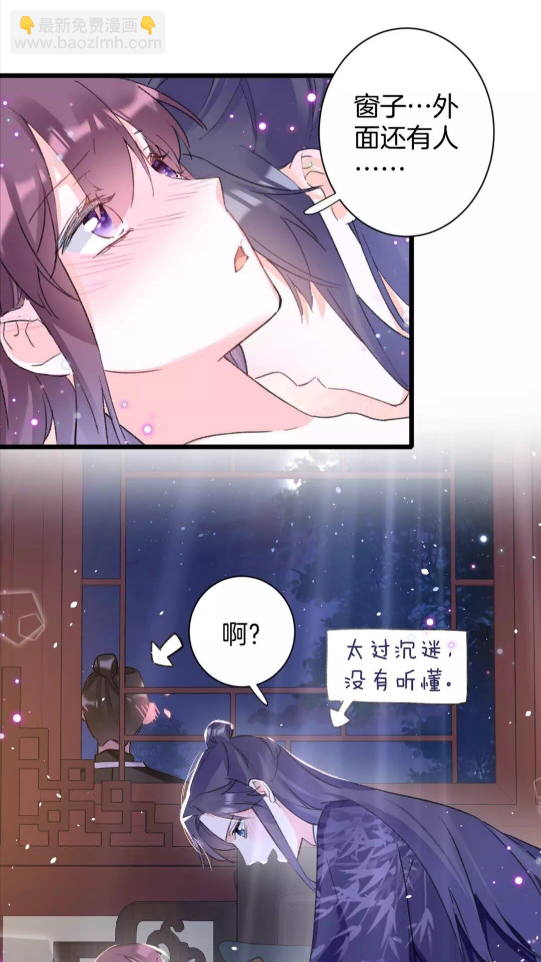 第37话 良宵-第155话