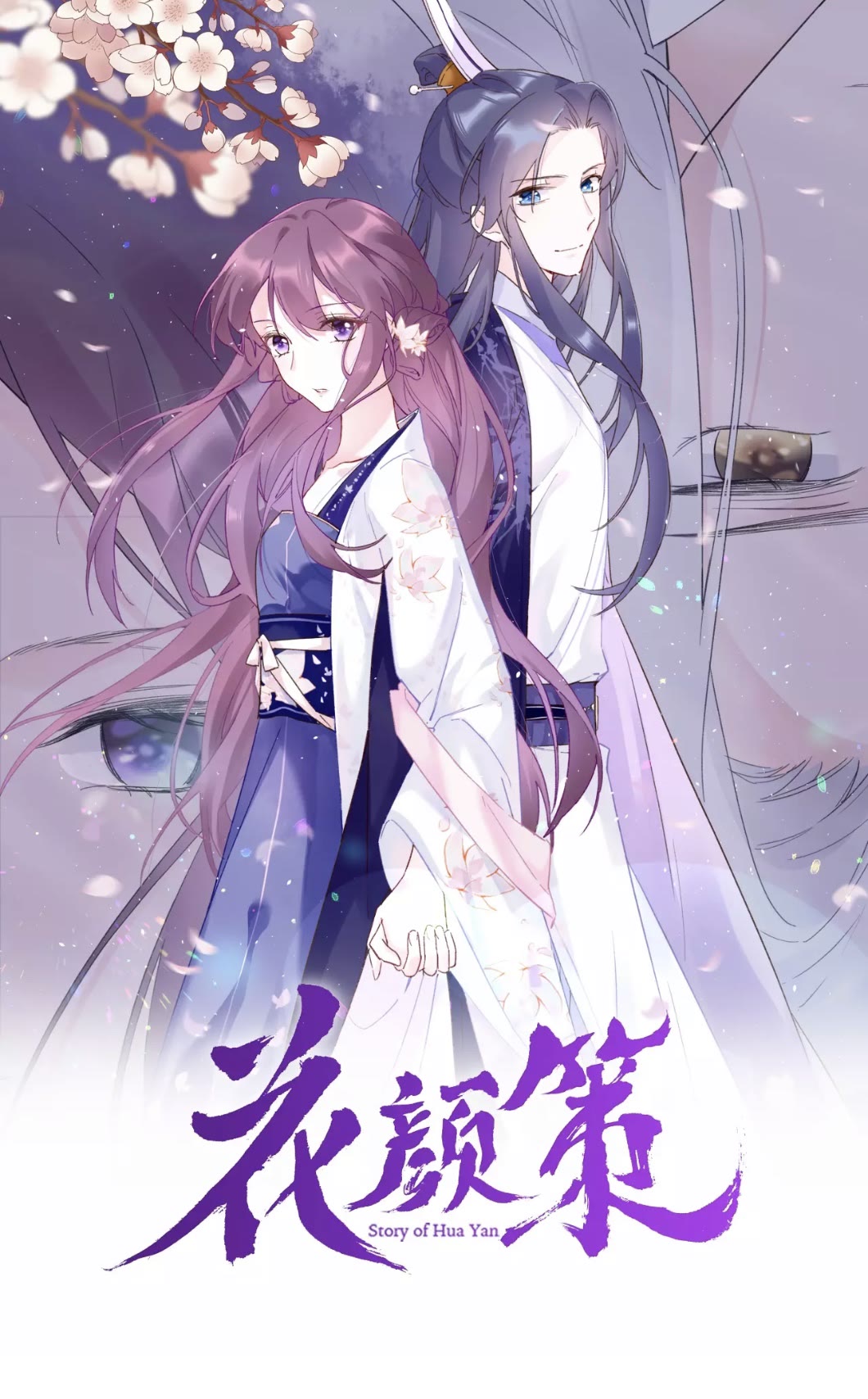 第39话 我是心甘情愿的-第157话