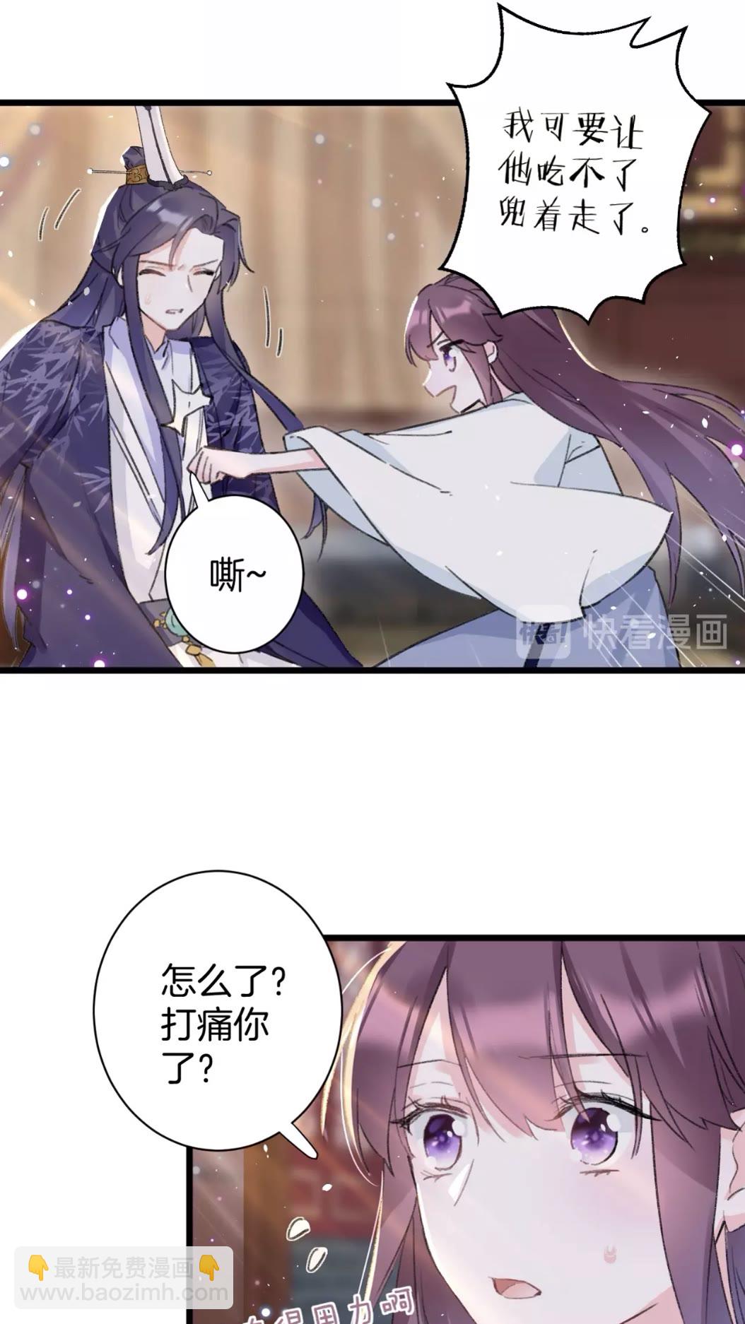 第39话 我是心甘情愿的-第157话