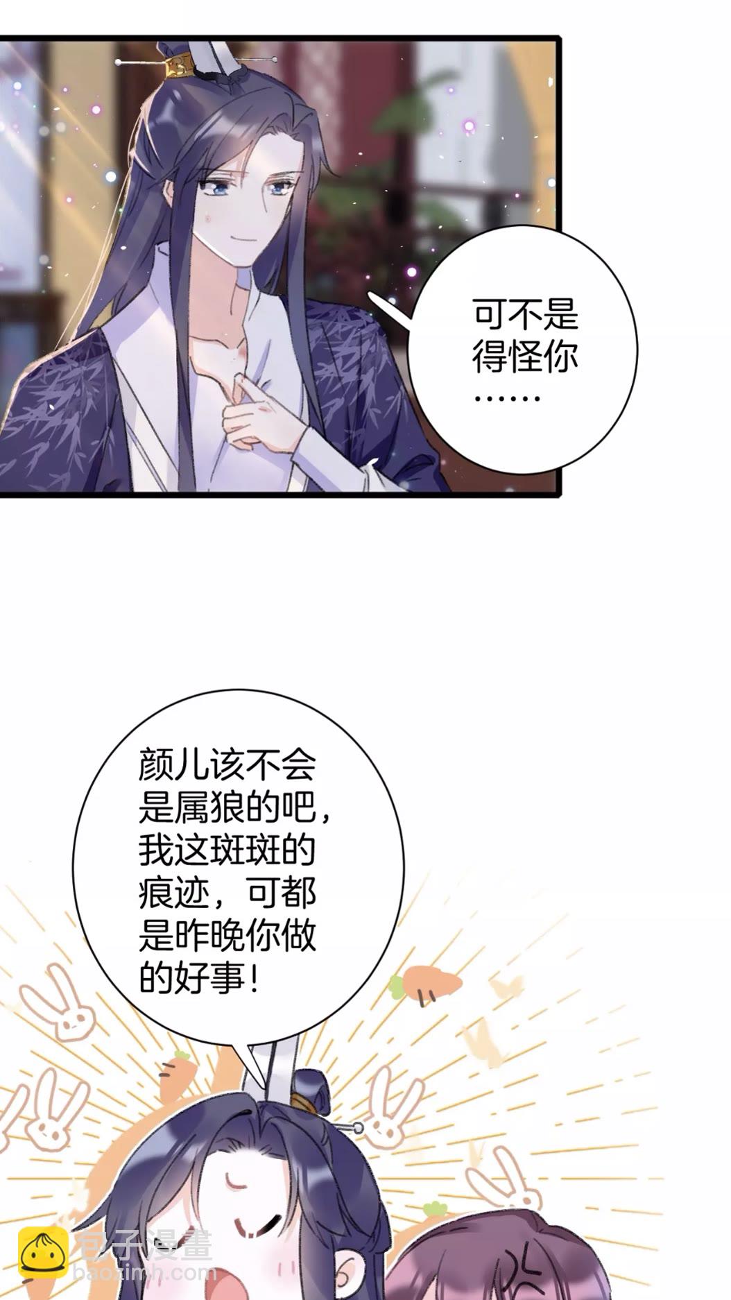 第39话 我是心甘情愿的-第157话