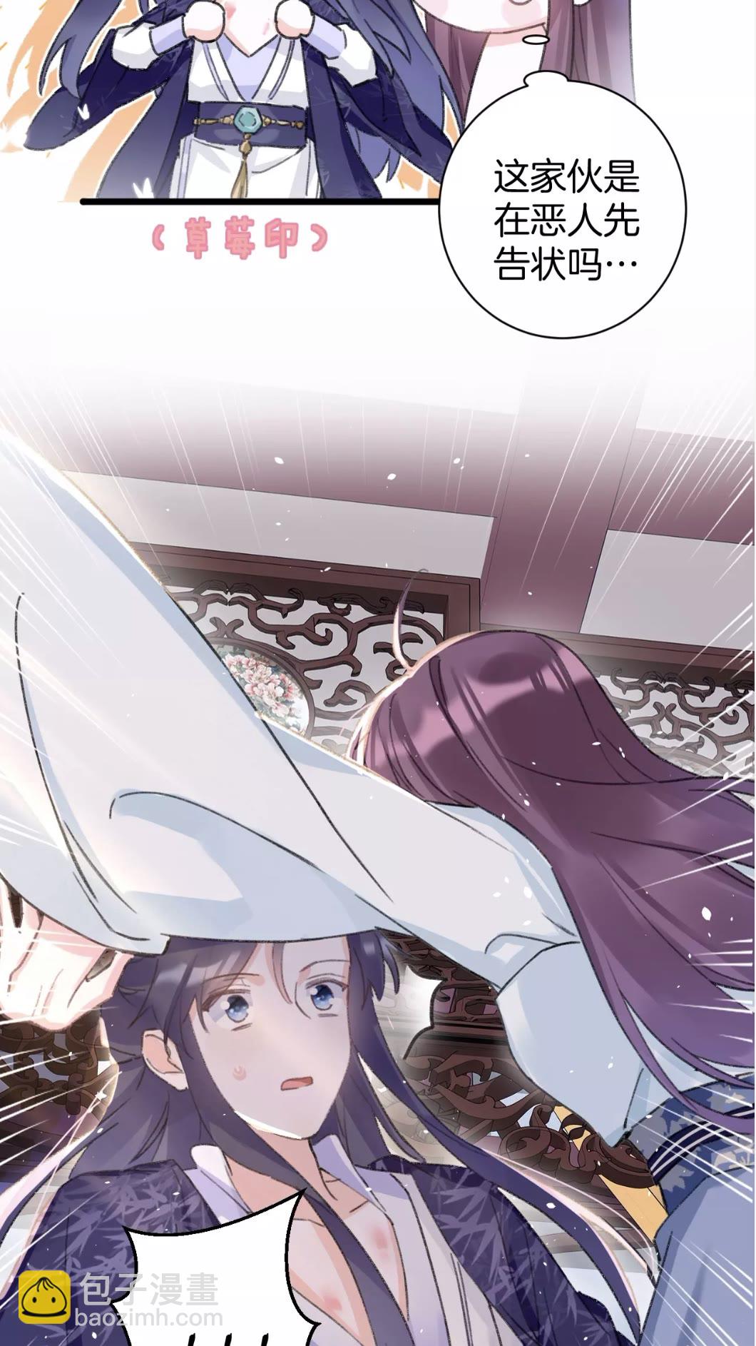 第39话 我是心甘情愿的-第157话