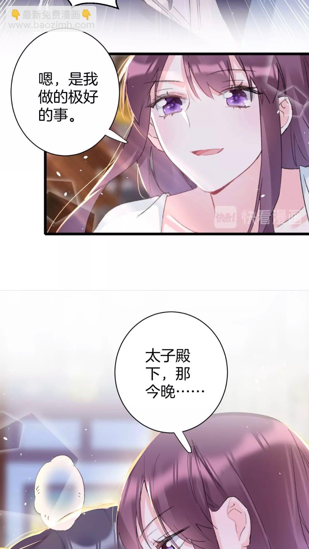 第39话 我是心甘情愿的-第157话