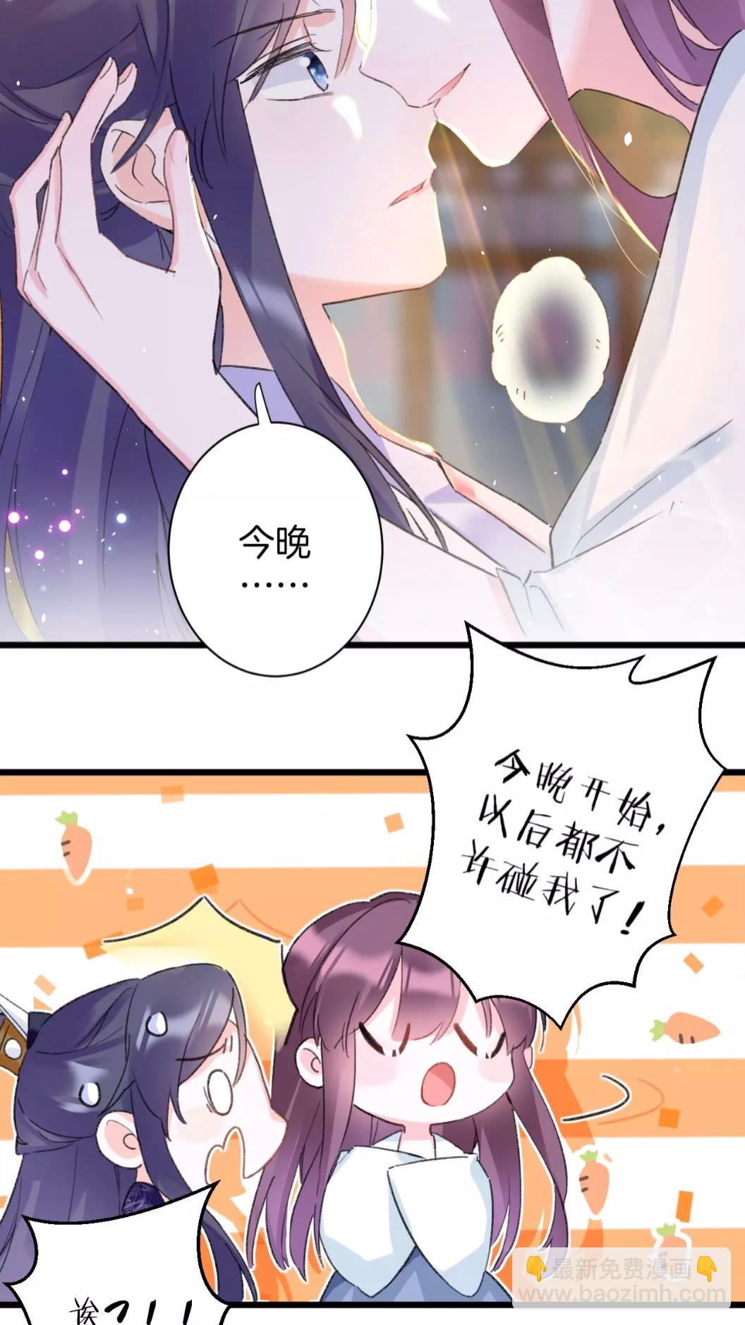 第39话 我是心甘情愿的-第157话