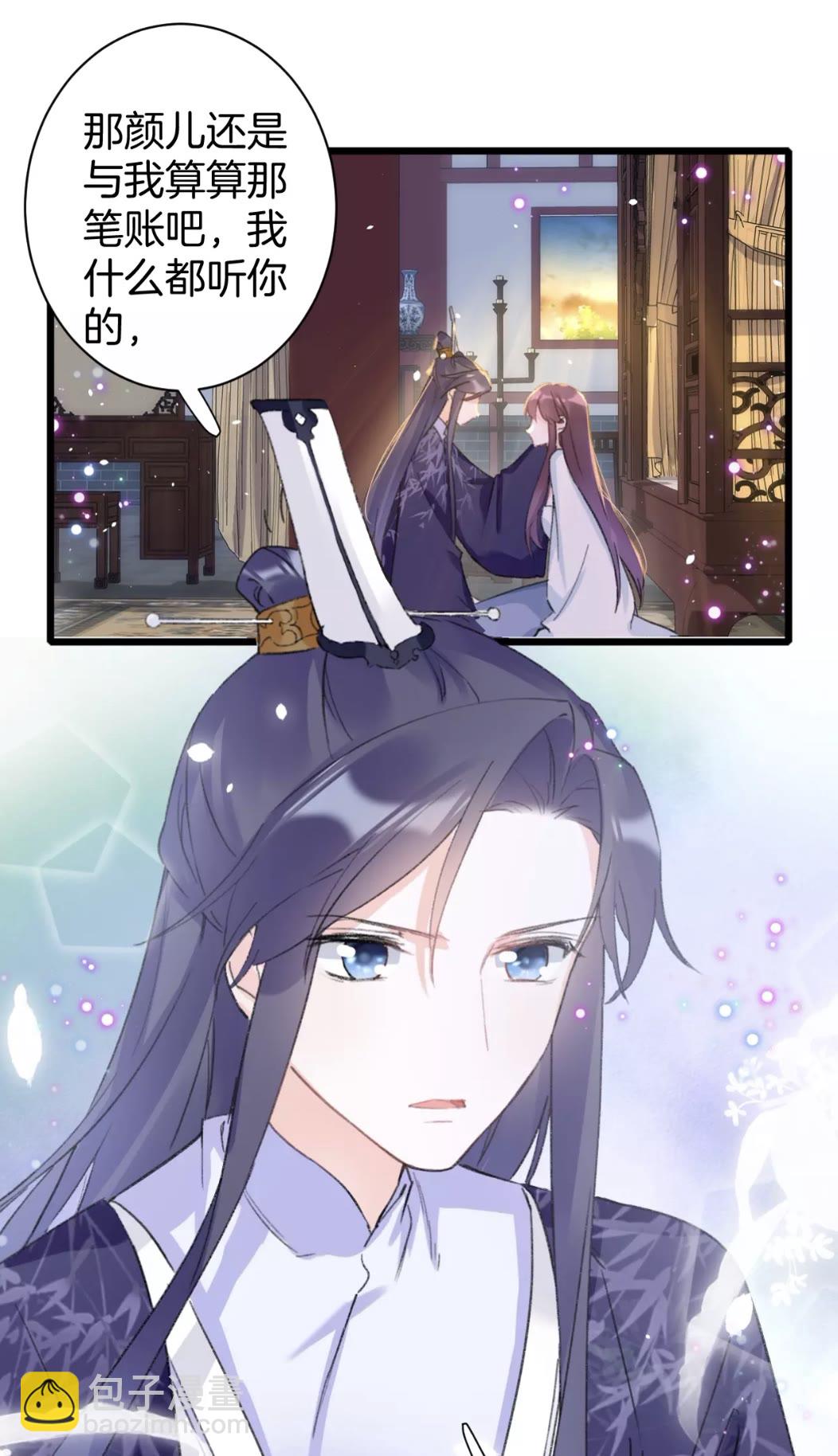 第39话 我是心甘情愿的-第157话