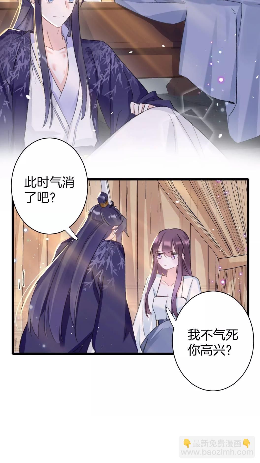 第39话 我是心甘情愿的-第157话