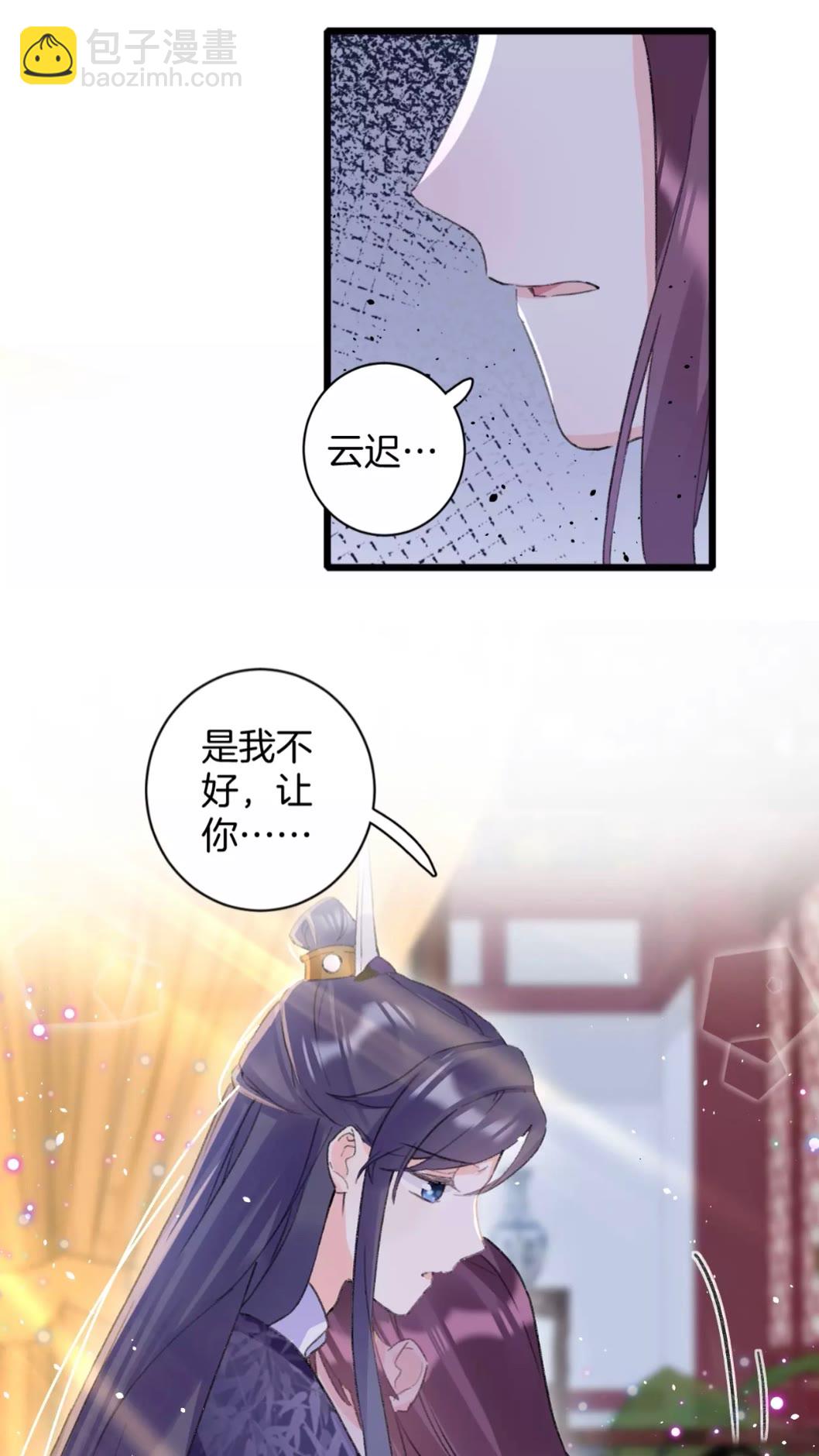 第39话 我是心甘情愿的-第157话