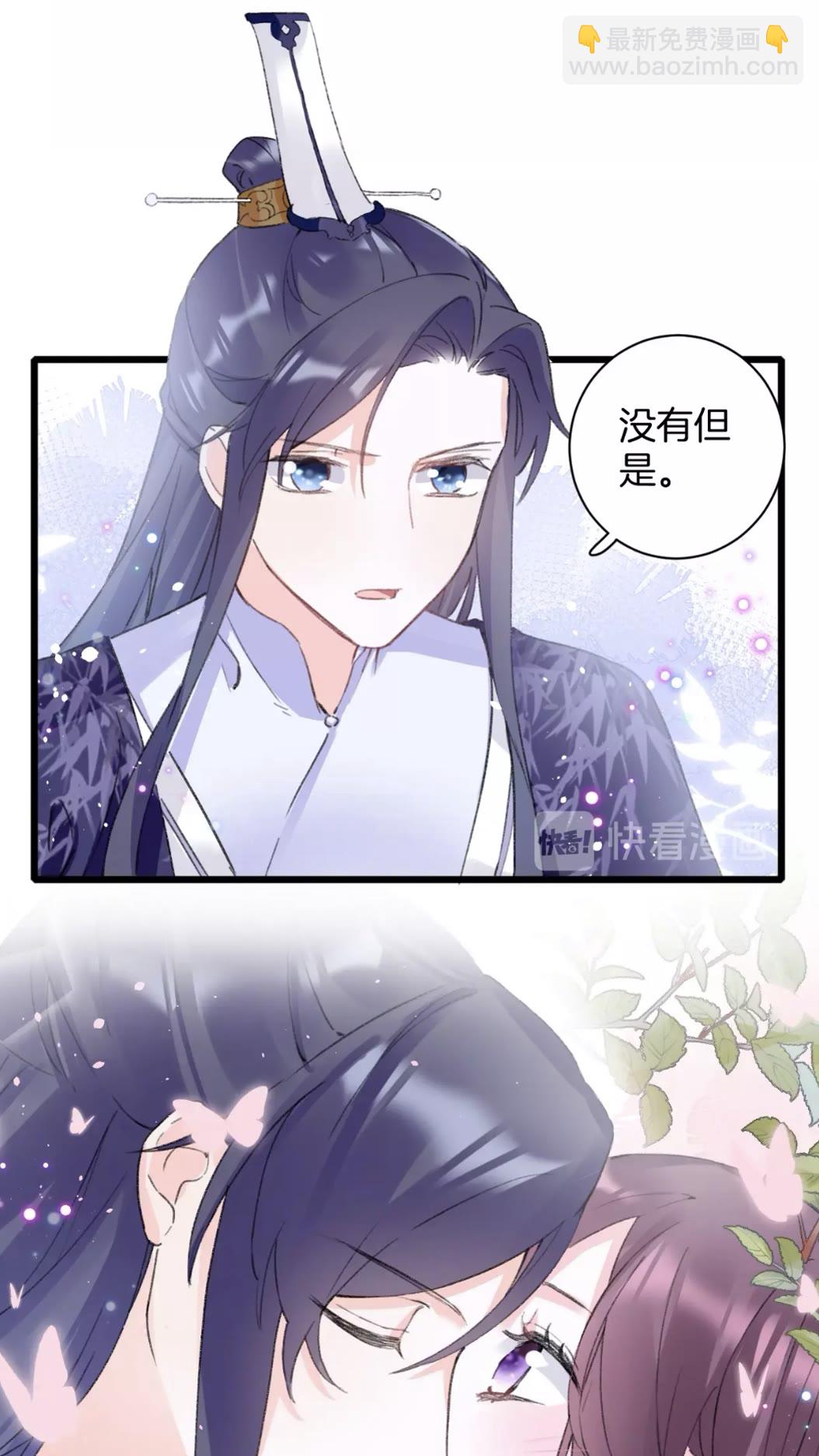 第39话 我是心甘情愿的-第157话