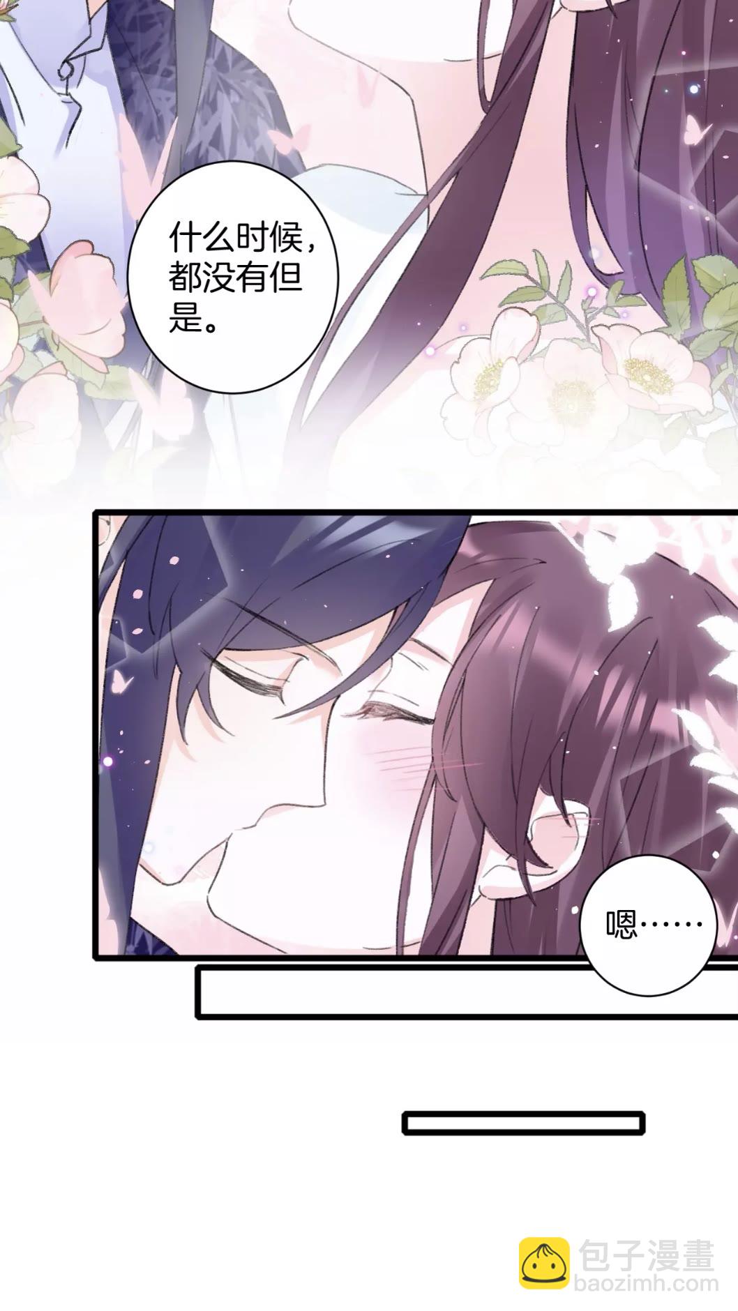 第39话 我是心甘情愿的-第157话