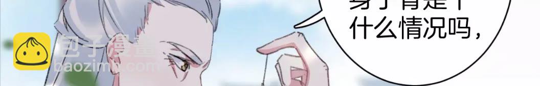第39话 我是心甘情愿的-第157话