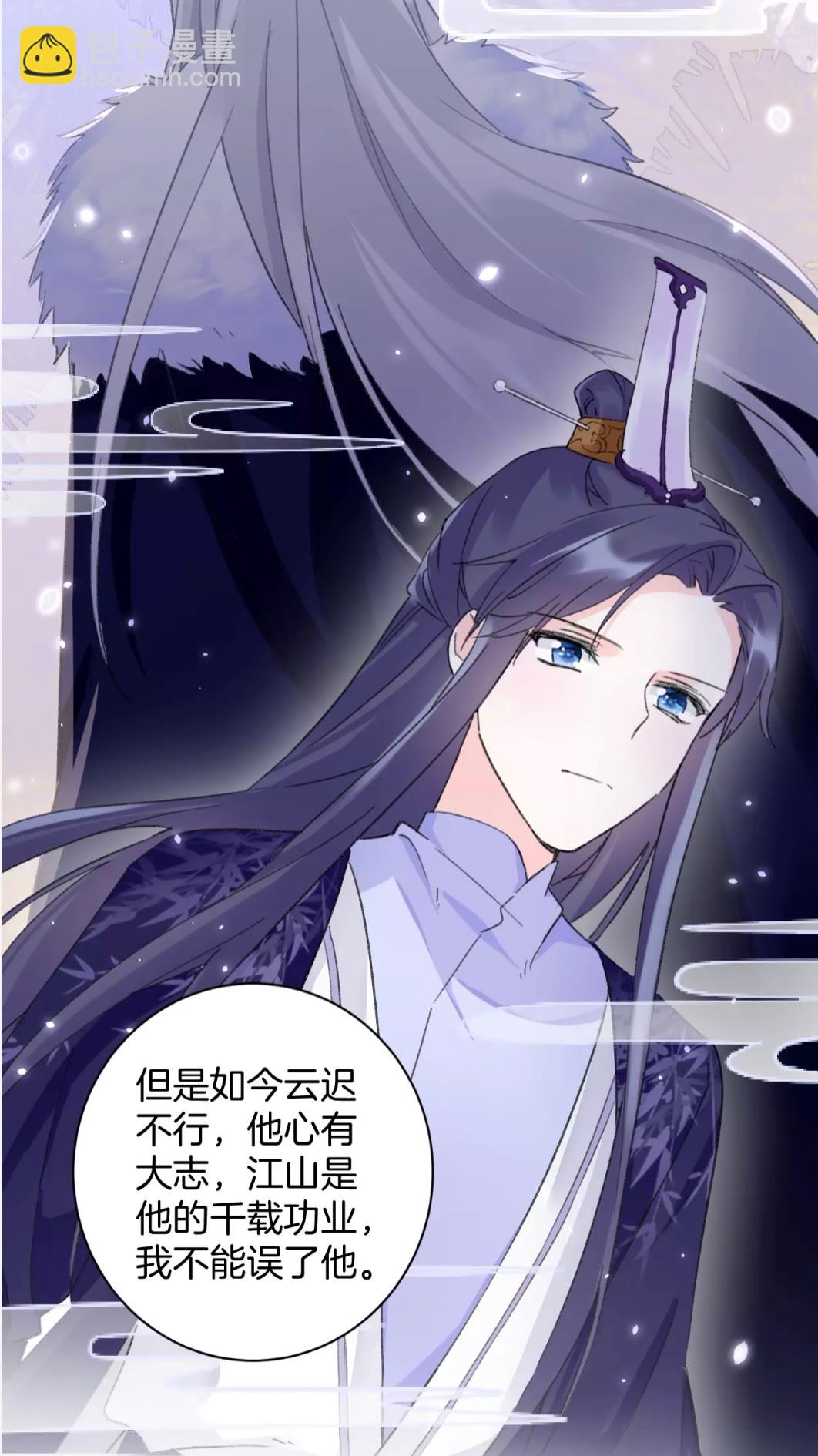 第39话 我是心甘情愿的-第157话