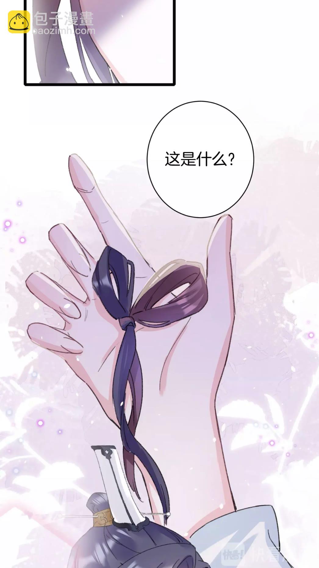 第39话 我是心甘情愿的-第157话