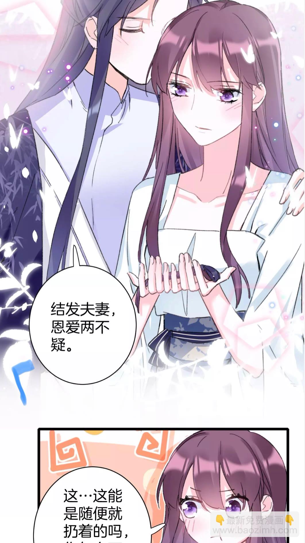 第39话 我是心甘情愿的-第157话