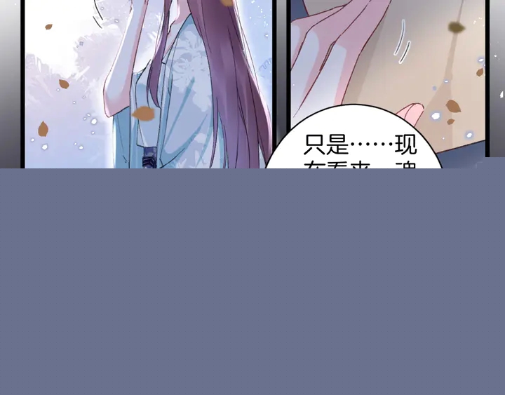 第41话 你失忆，我便追回你(1/2)-第159话
