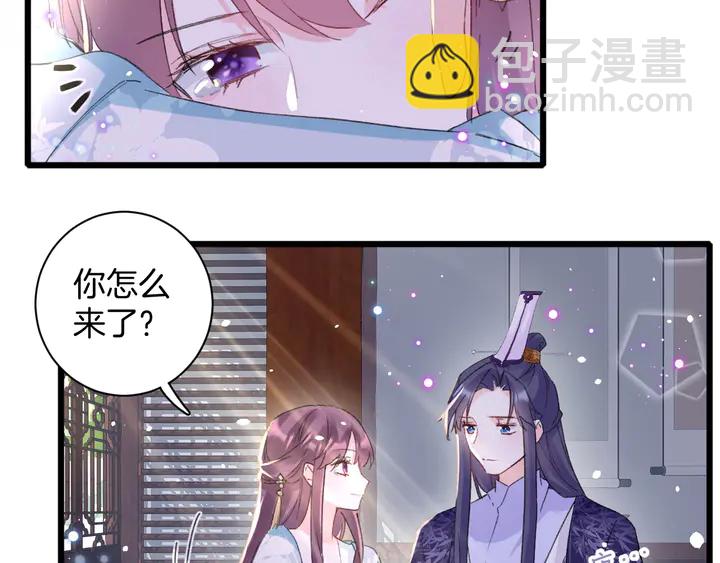 第41话 你失忆，我便追回你(1/2)-第159话