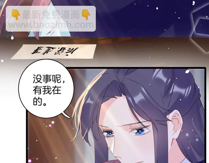 第41话 你失忆，我便追回你(1/2)-第159话